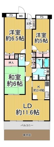 甲子園三番町ハイツ