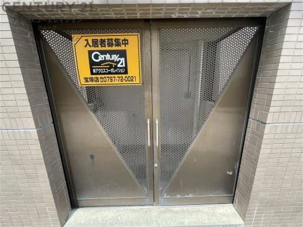 クレイドル宝松苑