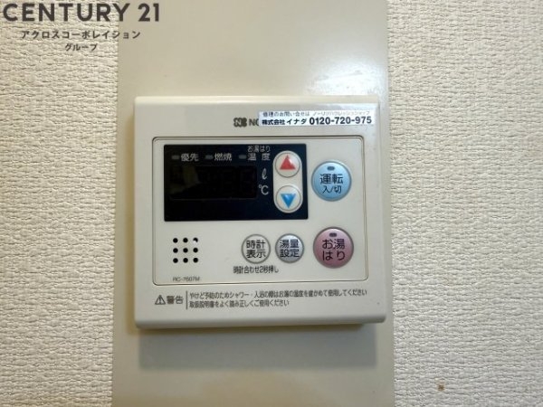 ファミリープラザ宝塚Ａ棟