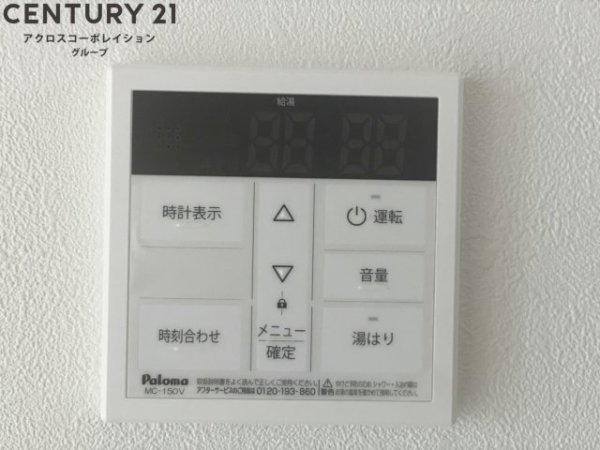 ハイツソレイユ