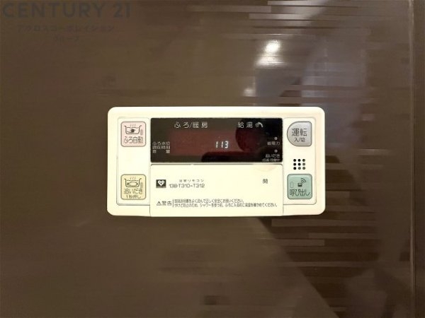 ラ・ビスタ宝塚サウステラス２番館