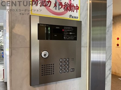 Paseo三軒寺通り