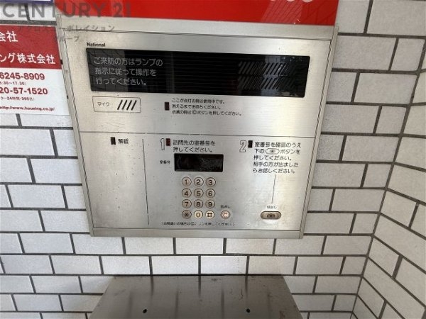 メゾン・ド・甲子園二番町