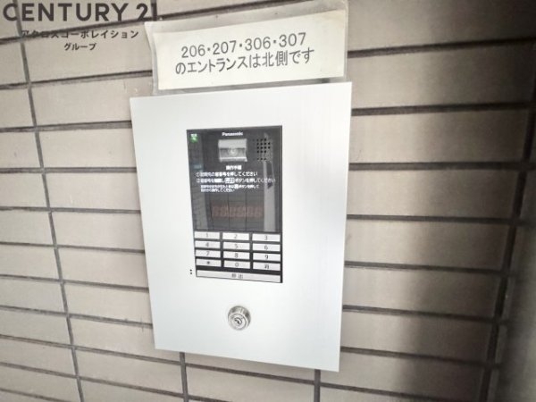 ドムストリア
