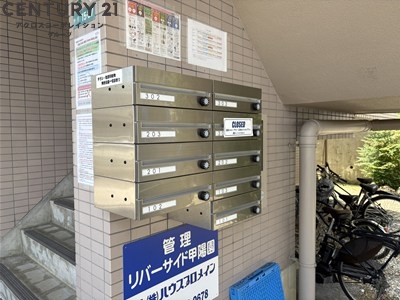 西宮市神原のマンション