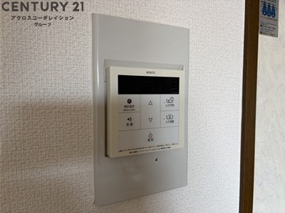 エスペランサ宝塚