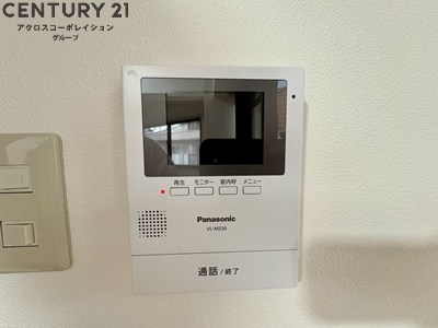 リアライズ逆瀬川