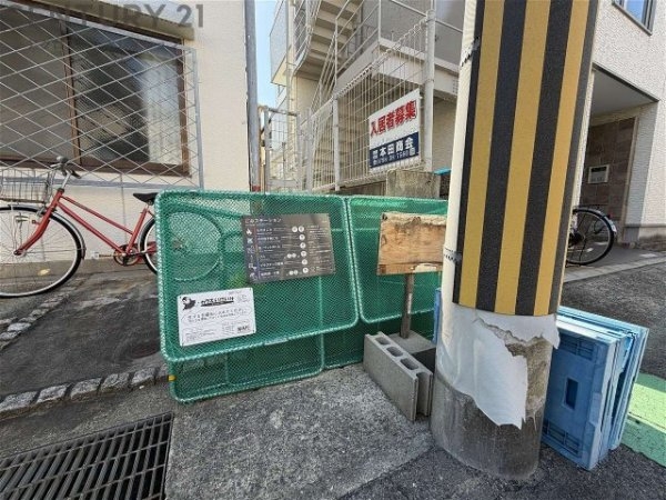 マンションシナーラ