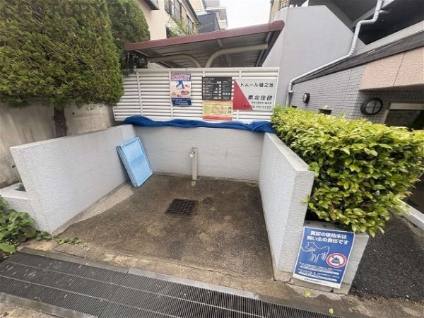 ドムール樋ノ池