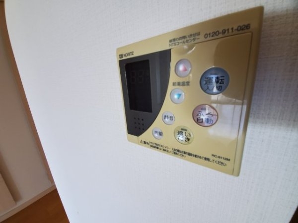 松園ハイツ