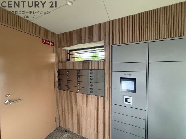 西宮市甲東園２丁目のマンション