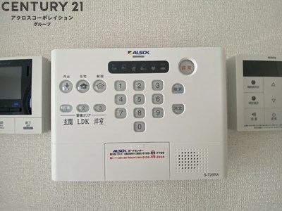 トリシア武庫川