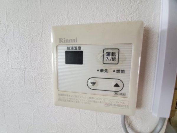 森本マンション