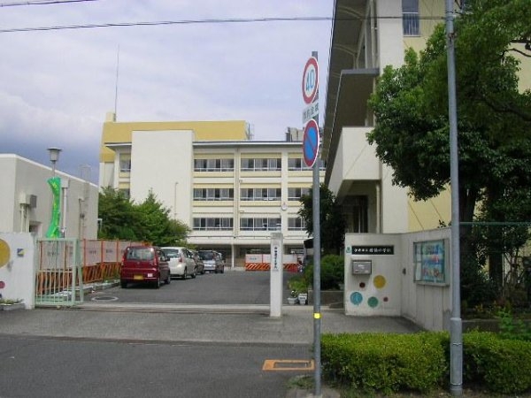 第２ハイツ早苗(伊丹市立　摂陽小学校)