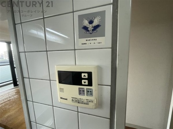 レフィナード