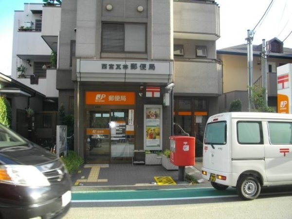 西宮市大屋町のマンション(西宮瓦林郵便局)
