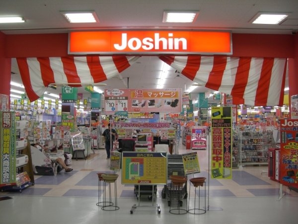 西宮市大屋町のマンション(Joshin　西宮ガーデンズ店)