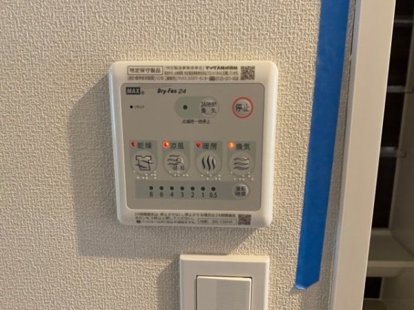 西宮市大屋町のハイツ