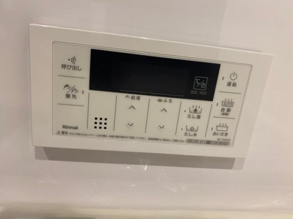 西宮市大屋町のハイツ