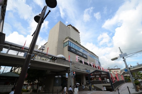 モーメント逆瀬川(アピアさかせがわ)
