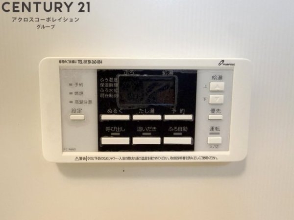 モーメント逆瀬川