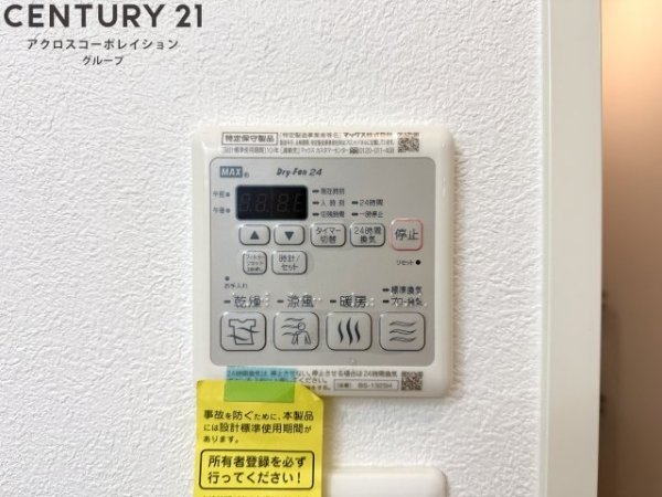 モーメント逆瀬川