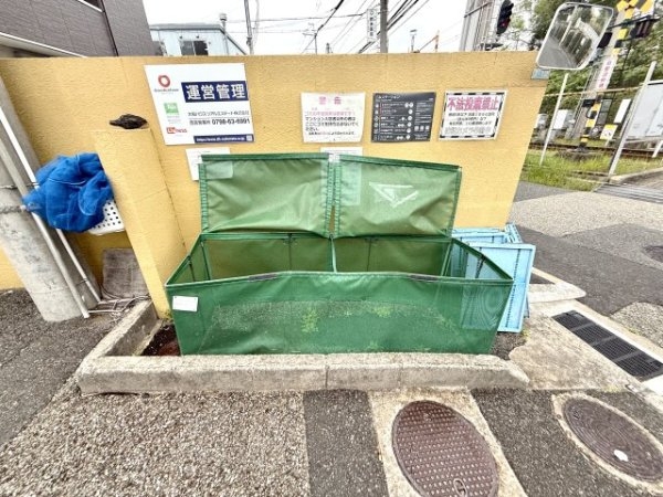 リバーサイドハイツ米田