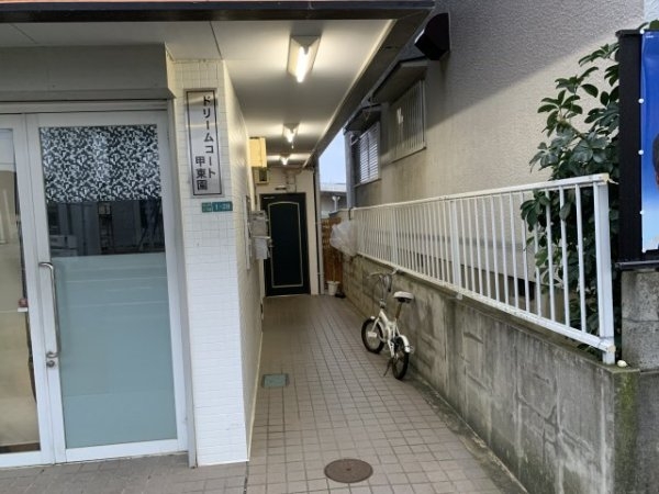 ドリームコート甲東園