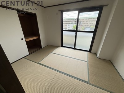 宝和マンション
