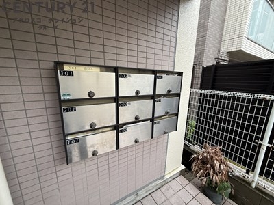 宝和マンション