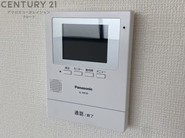 マンションハヤ今津