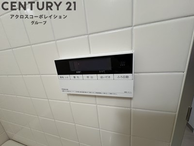 グランドゥール平井