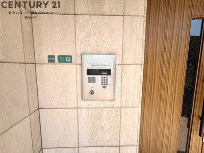 リッツメイト