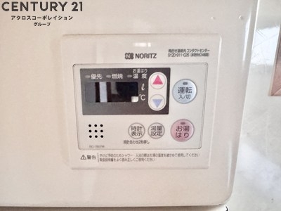 マンションアラスカ