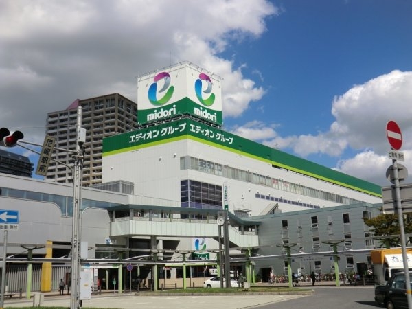 ながすダンダンハウス(エディオン　ＪＲ尼崎店)