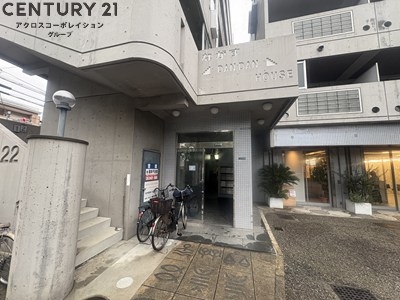 ながすダンダンハウス