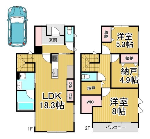 三笠町戸建て