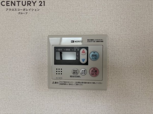 ラフマート今津