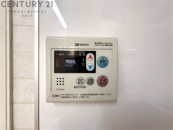 プラム中彦