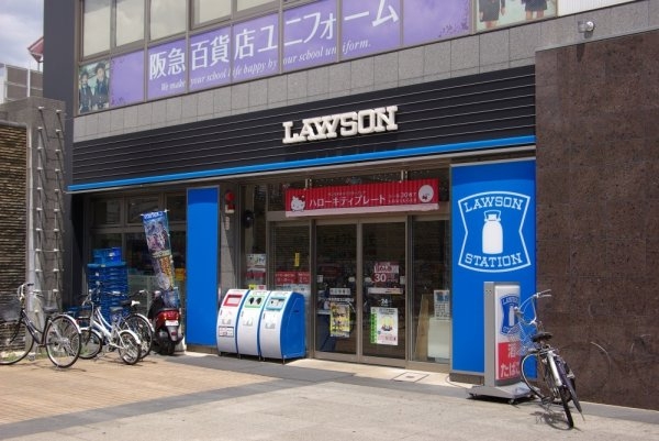 Liberty北口B棟(ローソン西宮北口町店)