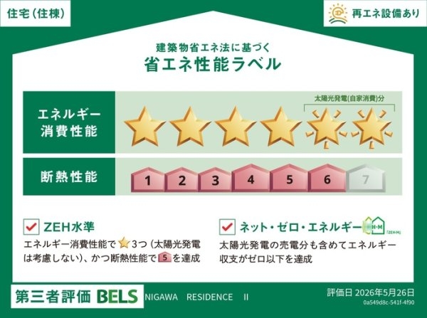 NIGAWARESIDENCE2