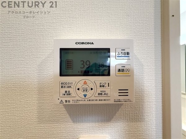 レジーナ逆瀬川