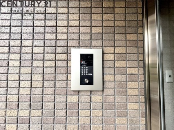 西宮グランドハイツ２