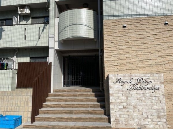 Royale離宮西宮