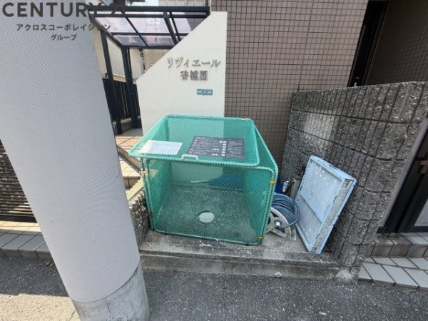 リヴィエール香櫨園