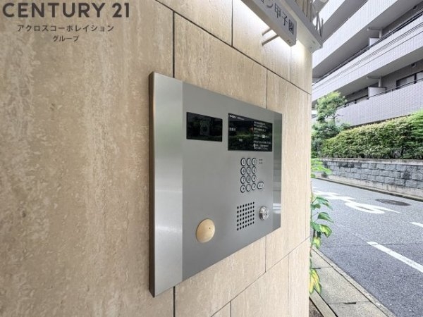 ソリューション甲子園