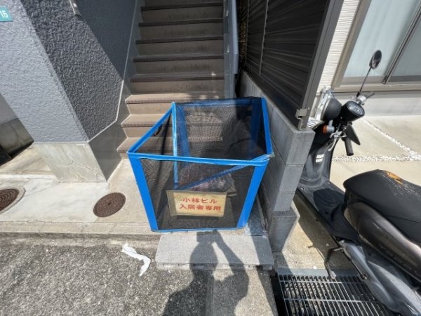 ボヌール里中