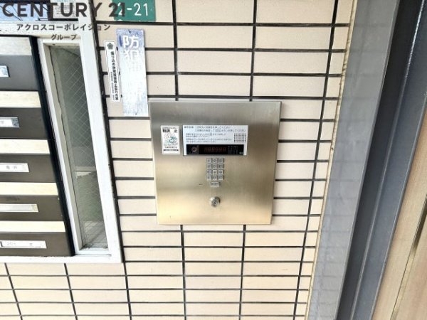 グレースコート西宮