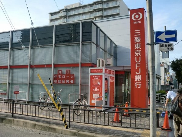ユミール(三菱ＵＦＪ銀行　西宮支店)
