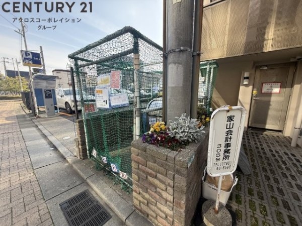 西宮市高松町のマンション